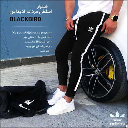 فروش ویژه شلوار اسلش مردانه Adidas طرح BlackBird