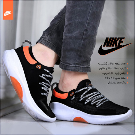 فروش ویژه کفش مردانه Nike طرح Escape