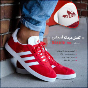 فروش ویژه کفش مردانه آدیداس مدل Gazelle - Red