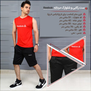 فروش ویژه ست رکابی و شلوارک مردانه Reebok