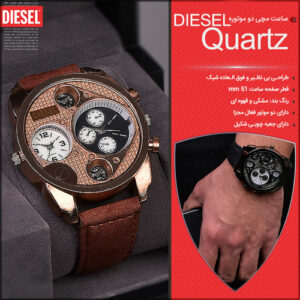 فروش ویژه ساعت مچی دو موتوره Diesel Quartz