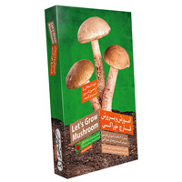 فروش ویژه مجموعه آموزش پرورش قارچ خوراکی