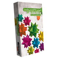 فروش ویژه مجموعه آموزش ساخت 250 کاردستی درآمدزا