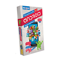 فروش ویژه مجموعه جدید نرم افزار و بازی اندروید - 2014