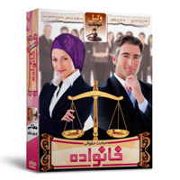 فروش ویژه مجموعه آموزشی قوانین حقوقی خانواده