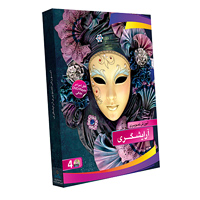 فروش ویژه آموزش تصویری آرایشگری زنانه