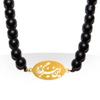 فروش ویژه گردنبند سنگی طرح این نیز بگذرد