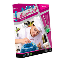 فروش ویژه مجموعه آموزش تصویری ژله ساده و تزریقی