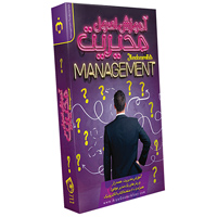 فروش ویژه مجموعه آموزش اصول مدیریت