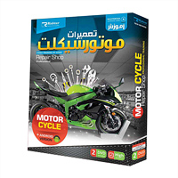 فروش ویژه آموزش تعمیرات موتور سیکلت