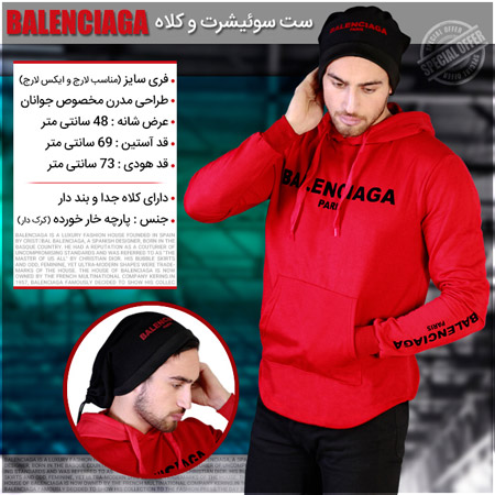 فروش ویژه ست سوئیشرت و کلاه Balenciaga