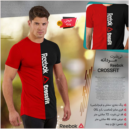 فروش ویژه تی شرت مردانه Reebok طرح CrossFit