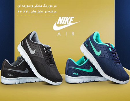 فروش ویژه کفش Nike مدل Air