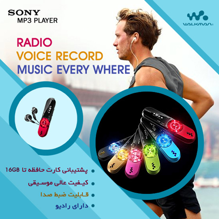 فروش ویژه MP3 PLAYER سونی واکمن